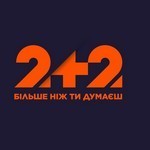 2+2 – загальнонаціональний український телеканал, що пропонує глядачам якісну добірку інформаційних та суспільно-політичних проектів власного виробництва, розважальних програм, фільмів, серіалів, топових футбольних трансляцій. Телеканал 2+2 розкаже більше про світ, в якому панують змови, катастрофи та стихійні лиха, які загрожують людству. 2+2 знає все про те, як подолати труднощі та як вижити у цьому божевільному світі. 2+2 – БІЛЬШЕ, НІЖ ТИ ДУМАЄШ!