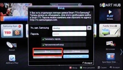 2 - Інструкція на телевізор Samsung E, F, H серії - ott-telebachennya