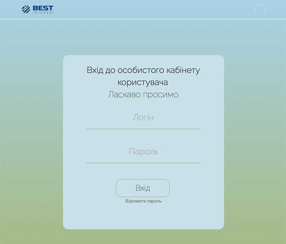 my best net - Інструкція по підключенню послуги BEST разом з MEGOGO - taryfy-megogo